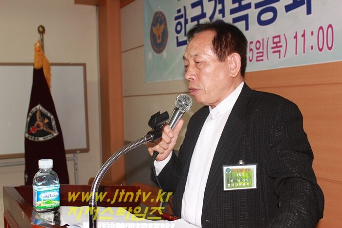 경찰총회01 039-003.jpg