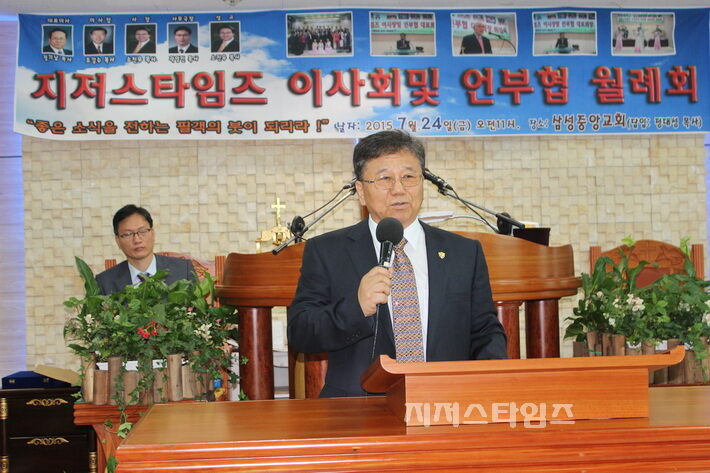 인사하는 대표이사 정기남 목사.jpg
