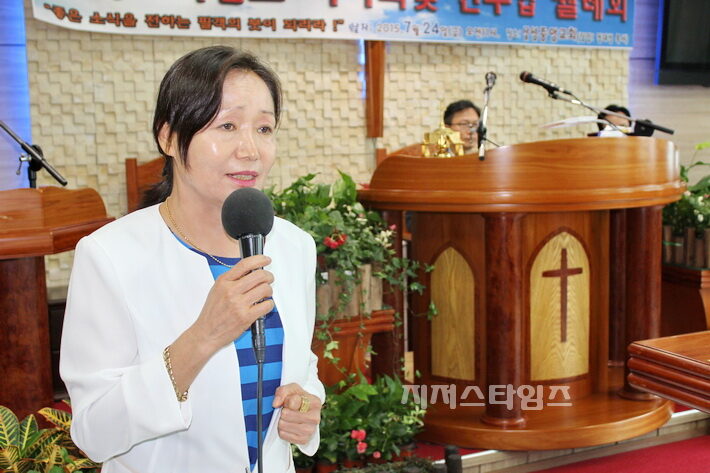 찬양 상임이사 박용숙 목사.jpg