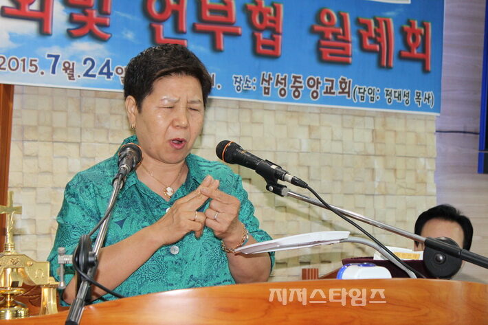 봉헌기도 상임이사 임해숙 목사.jpg