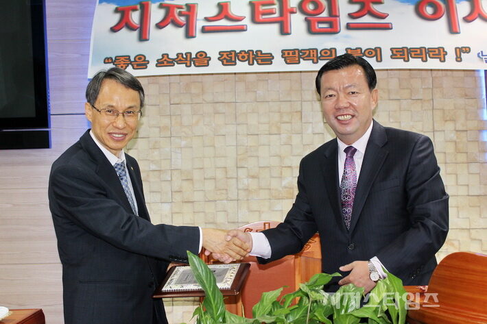 정기환 직전 이사장에게 공로패를 전달하는 이사장 조강수 목사.jpg