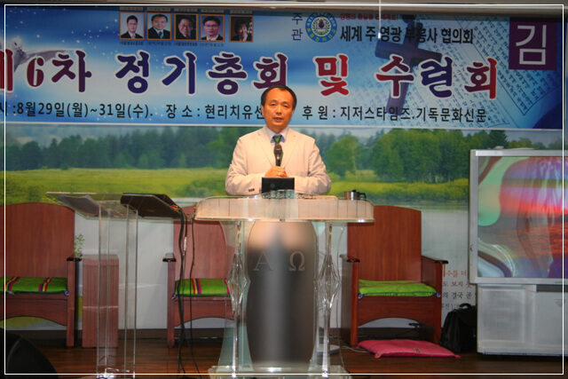 대표회장.jpg