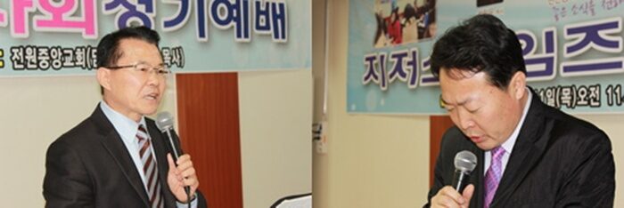 설교 조광표 목사 기도 신언창 목사.jpg