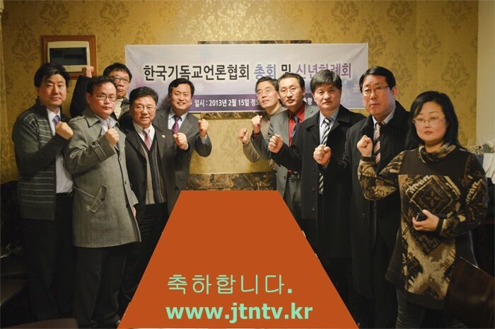 언론협2회총회단체1-001.jpg