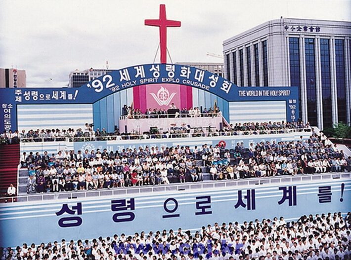 피목사님 여의도 집회 복사.jpg