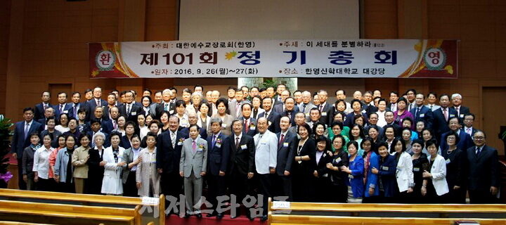 cpj 한영총.jpg