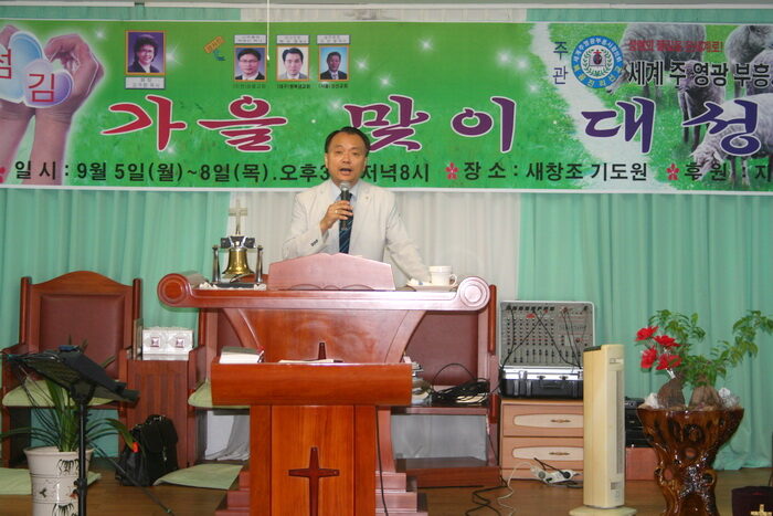 대표회장 이재원 목사.jpg