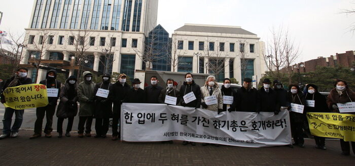 한기보협 항의시위-003.jpg