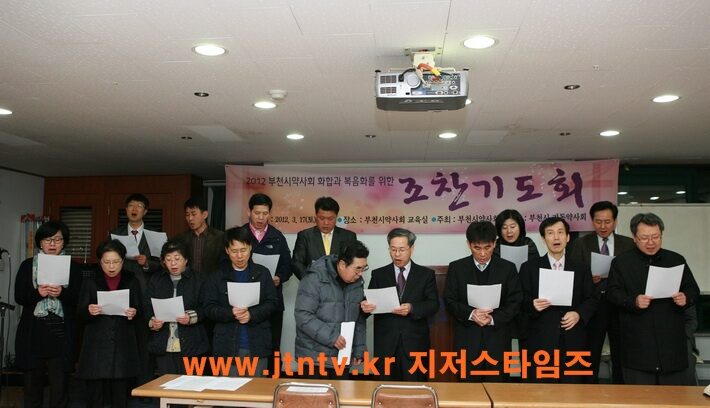 부천약사회 조찬기도10 복사.jpg
