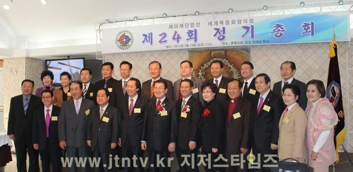 세복협 대표회장 취임0 복사.jpg
