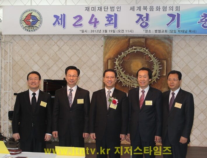 세복협 설동욱목사 취임2 복사.jpg