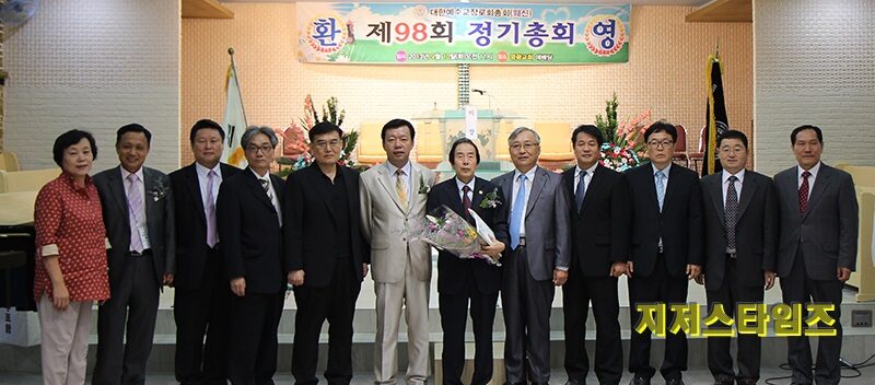 웨신총회 신임원단1001.jpg