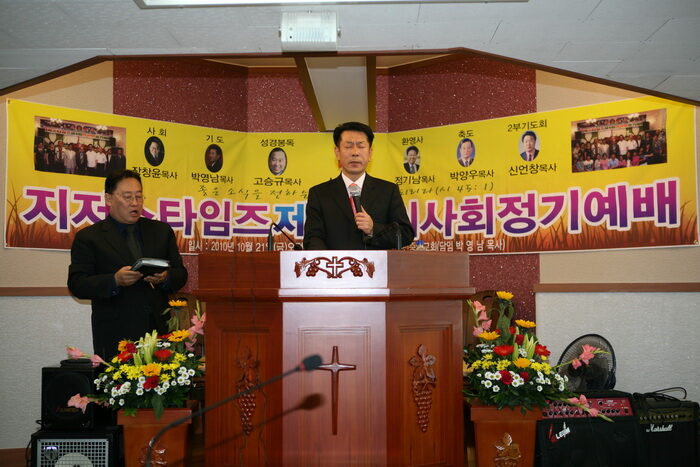 기도하는 운영이사 춘천지사장 박영남 목사.jpg