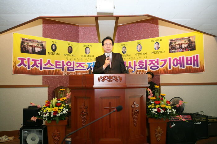 사장 소진우 목사.jpg