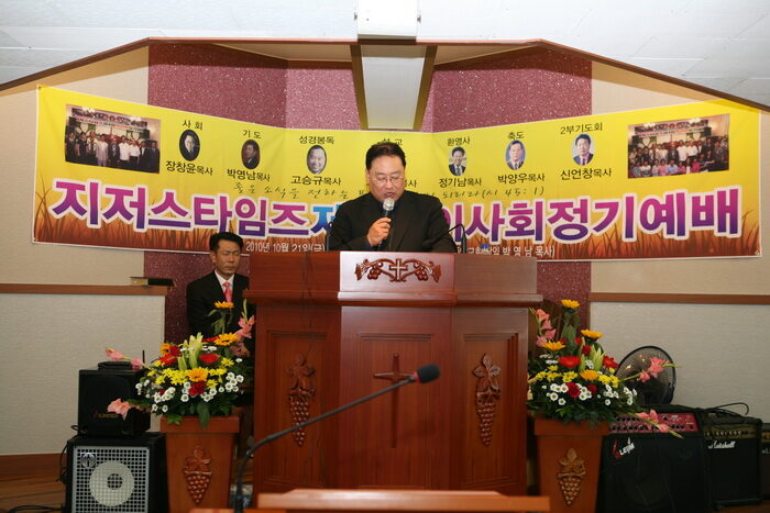 사회를 맡고 있는 사무총장 장창윤 목사(부이사장).jpg