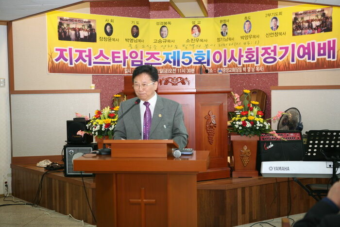 인사를 하고 있는 대표이사 정기남 목사.jpg