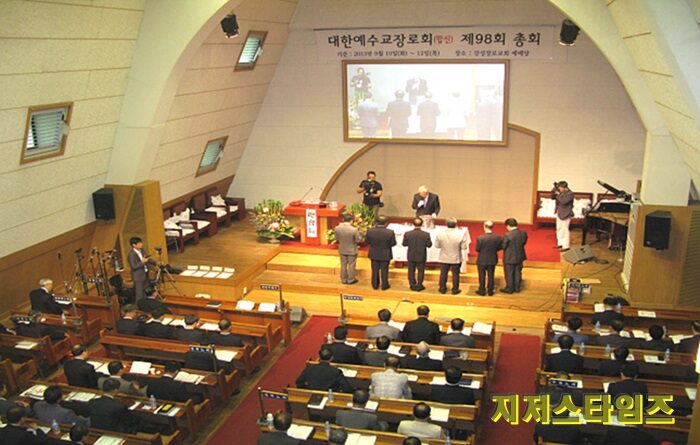 합신총회98회기 사본.jpg