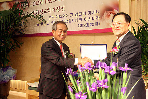송일현 대표회장 취임.jpg