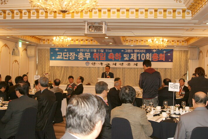 교단장.총무 취임축하예배.jpg