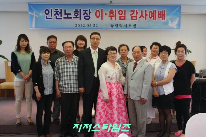 신임노회장교인들 0복사.jpg