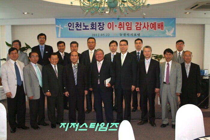 증경노회장단 0복사.jpg