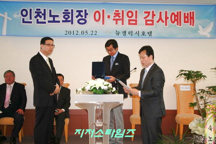 취임패수여 0복사.jpg