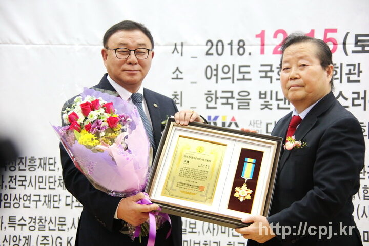 2 한국을 빛낸 자랑스러운 인물대상101.jpg