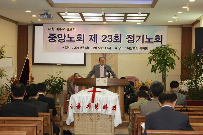 노회 01.jpg
