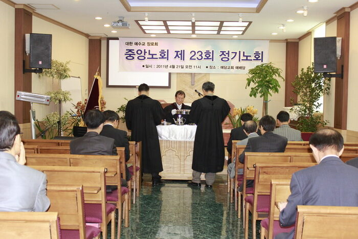 노회 02.jpg