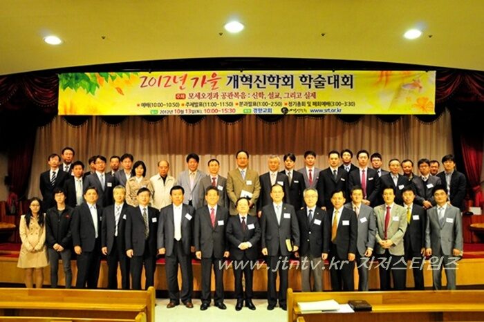 개혁신학회 학술대회01-01.jpg