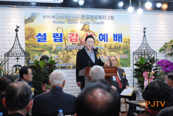 설립공포하는 임원순 목사03.jpg