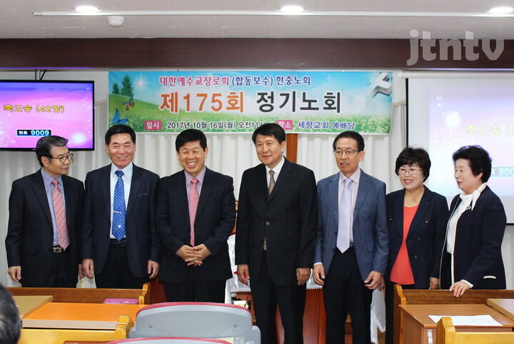 171016 002한중노회 012.JPG
