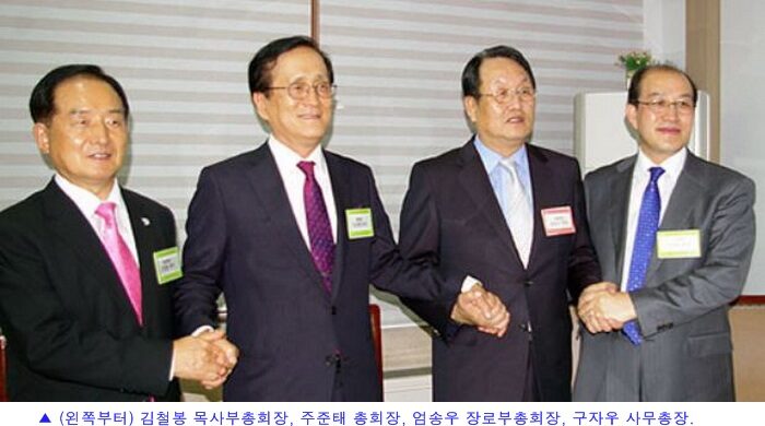 고신임원들001.jpg
