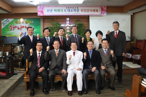 대표회장 송인규 목사와 함.jpg