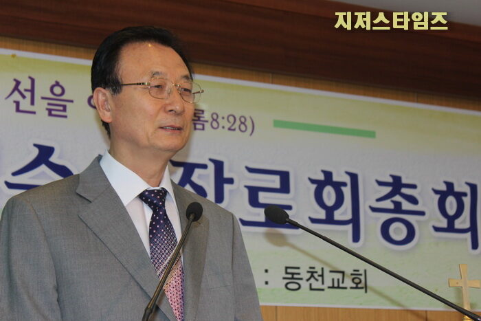 총회장 이규필 목사01.jpg