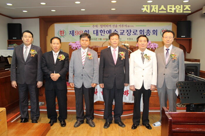 합동보수01.jpg