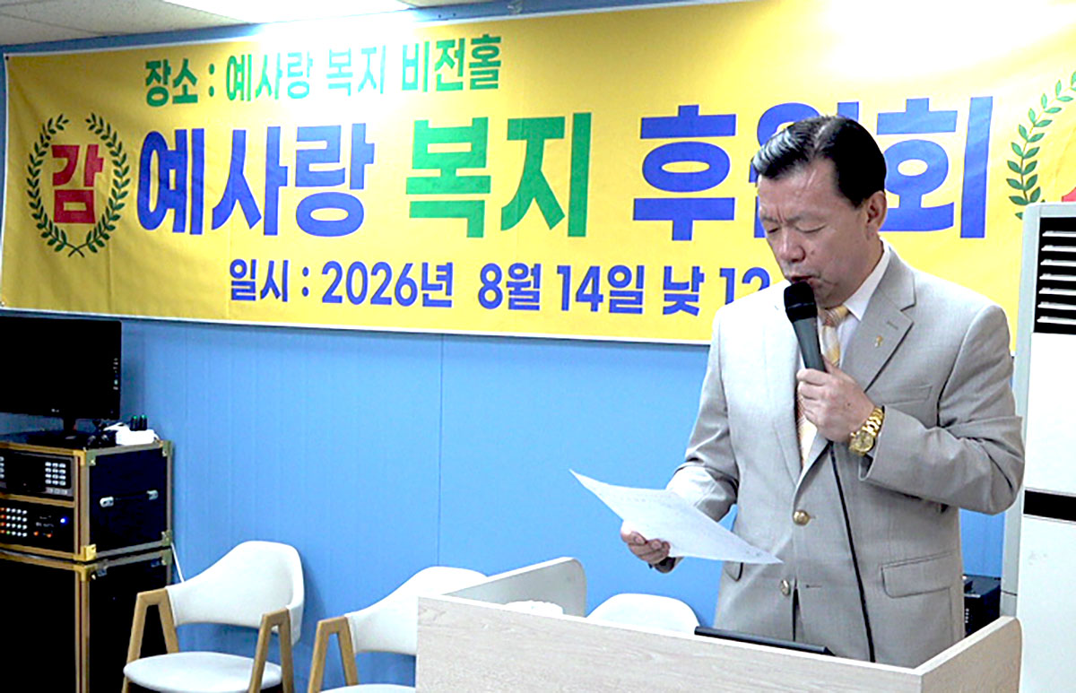 예배인도 예사랑 목사.jpg