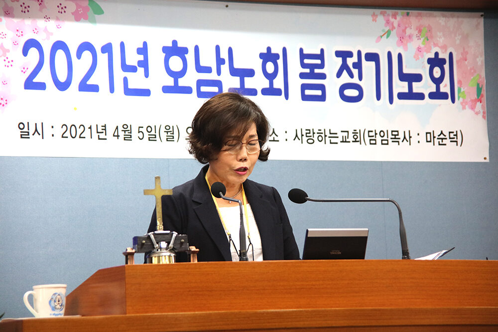 01 노회장 고정옥 목사.jpg