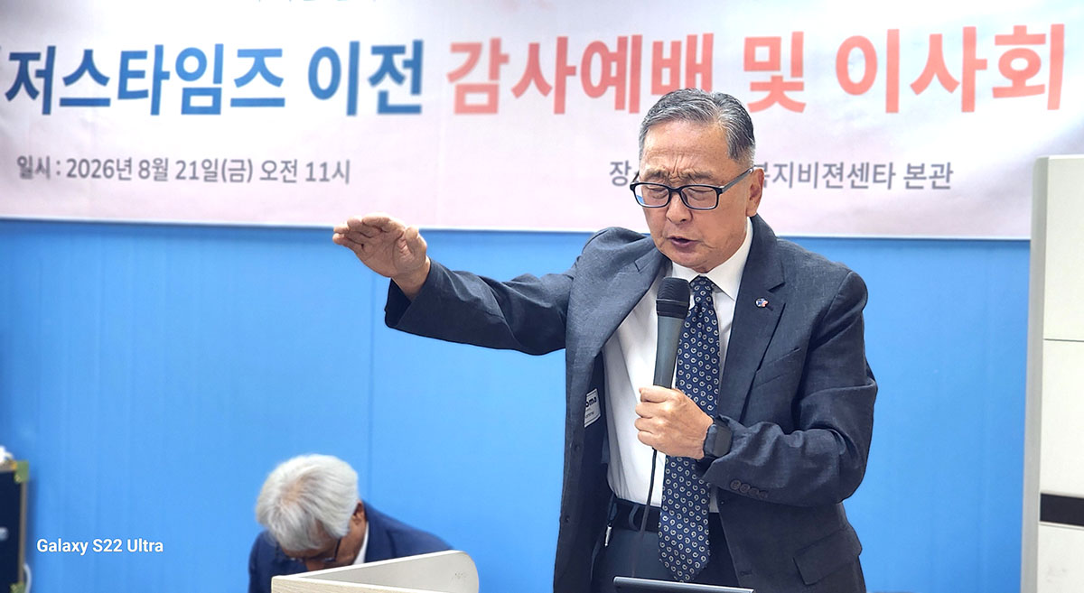 축도 노정근 목사003.jpg
