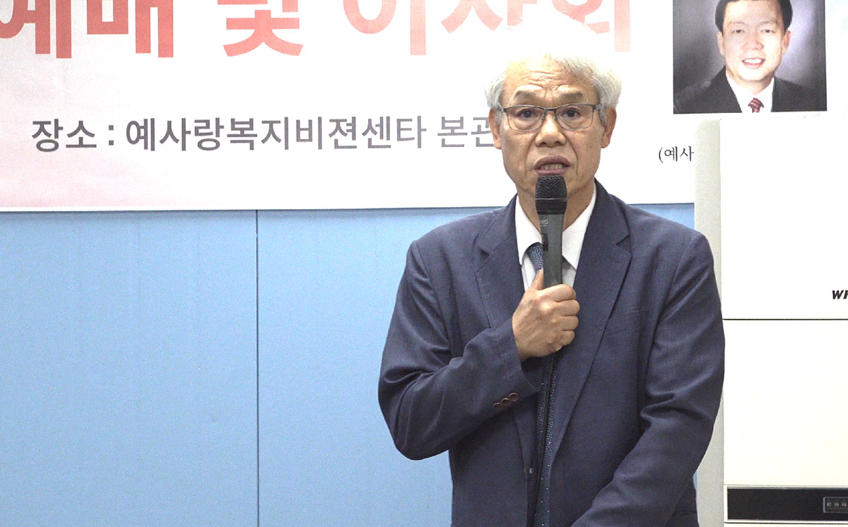 예배인도 부사장 이기학 목사.jpg