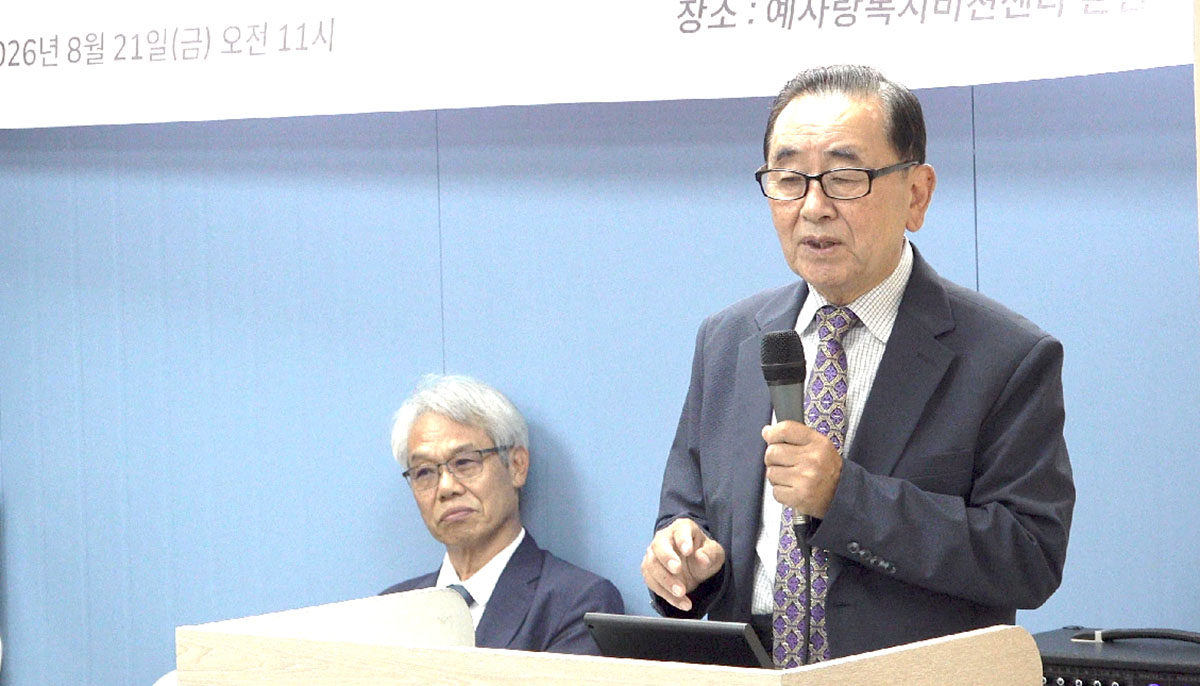 환영사 이사장 박종서 목사2.jpg
