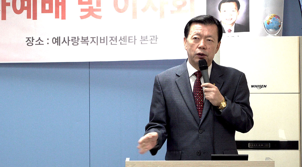 메시지 예사랑 목사.jpg
