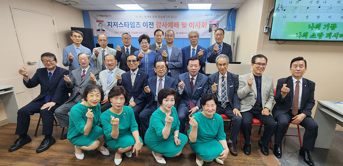 지타즈 단체001.jpg