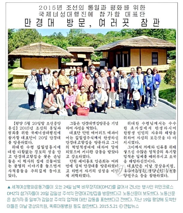 만경대 방문01.jpg