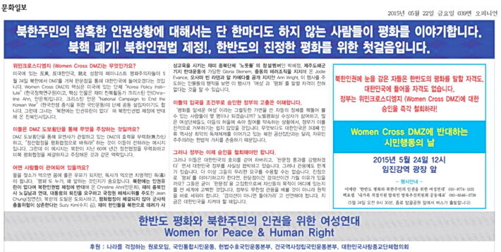 문화일보 캡쳐03.jpg