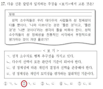 시험문제1.jpg
