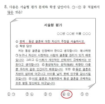 시험문제2.jpg