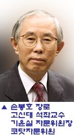 손봉호 장로01.jpg