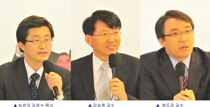 논찬자 김권수 목사  김승욱 교수 하도균 교수.jpg