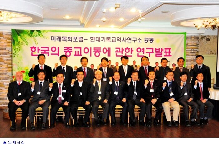 미래포럼 단체사진.jpg